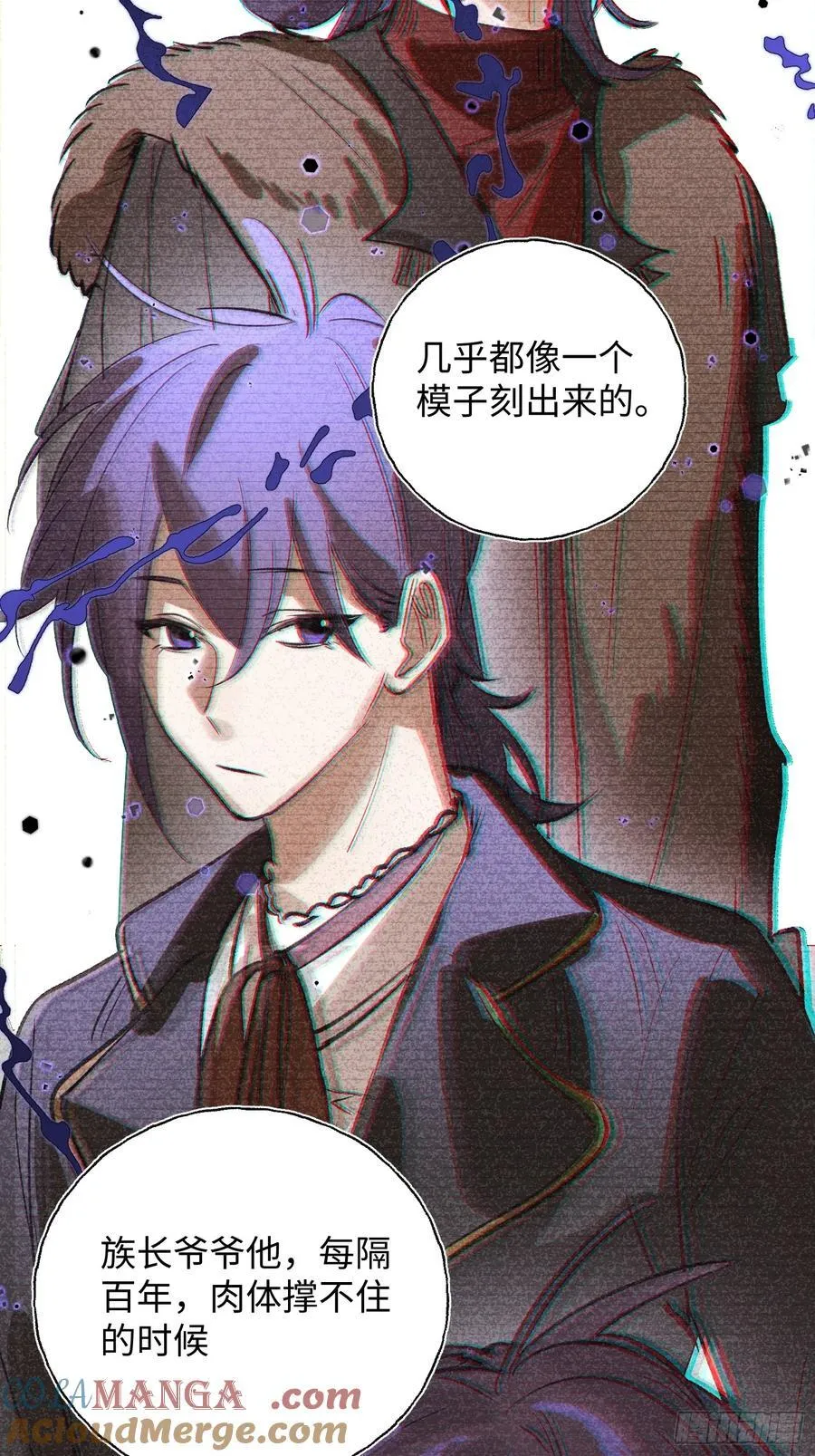 Ch.021 未见潮鸣 第49页