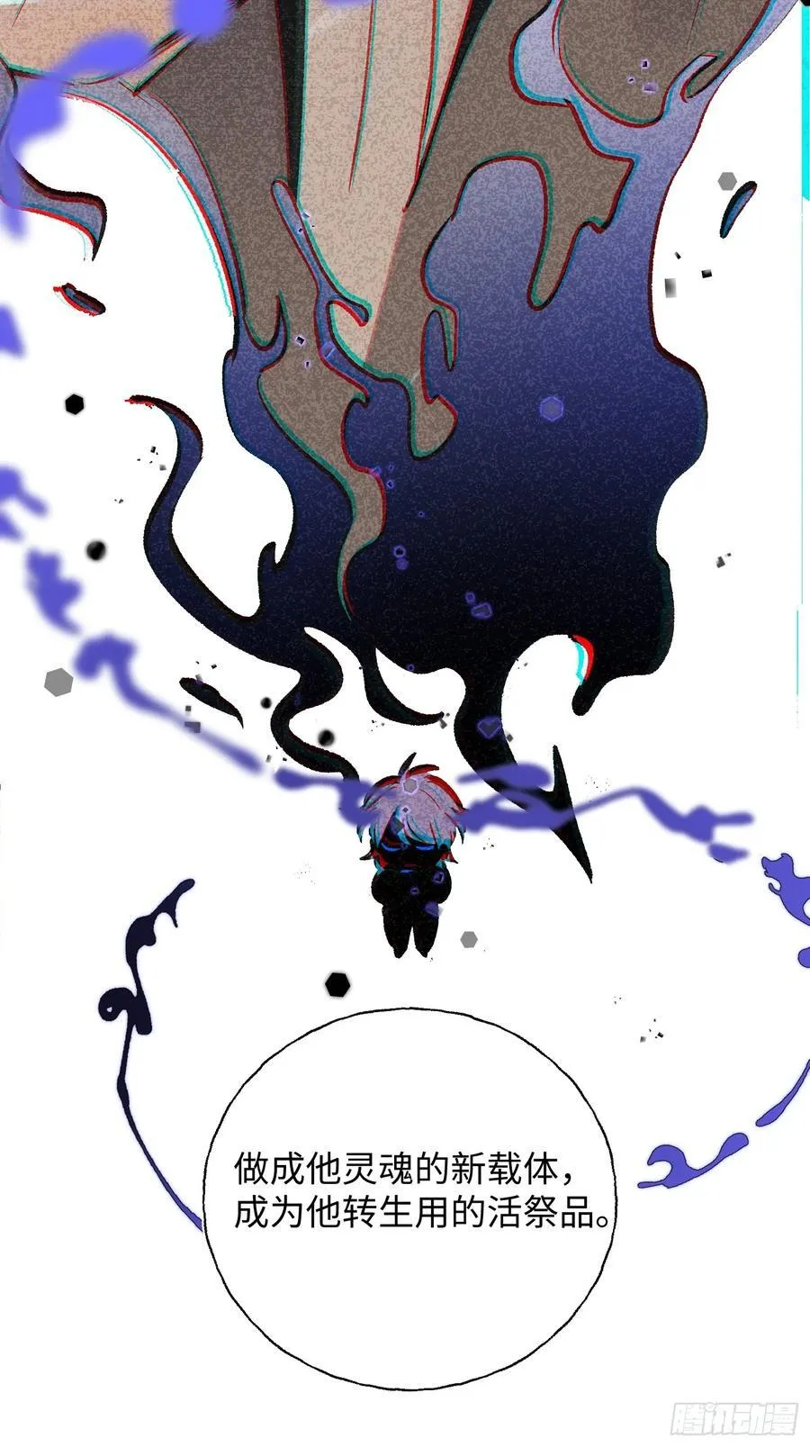Ch.021 未见潮鸣 第51页