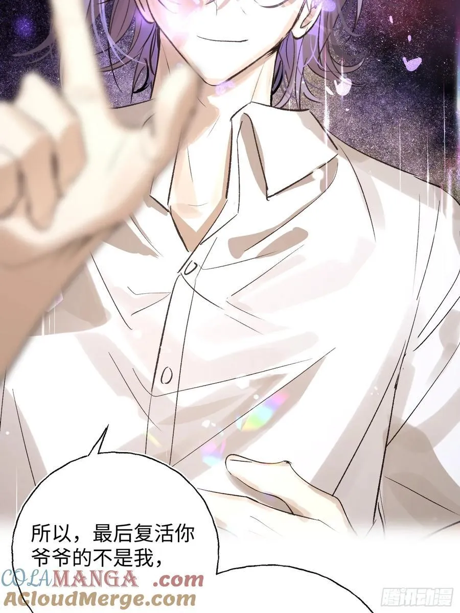 Ch.021 未见潮鸣 第55页