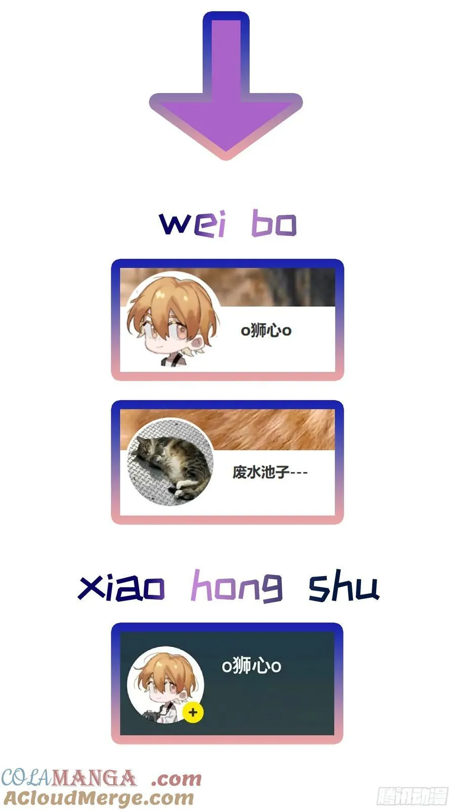 Ch.021 未见潮鸣 第61页