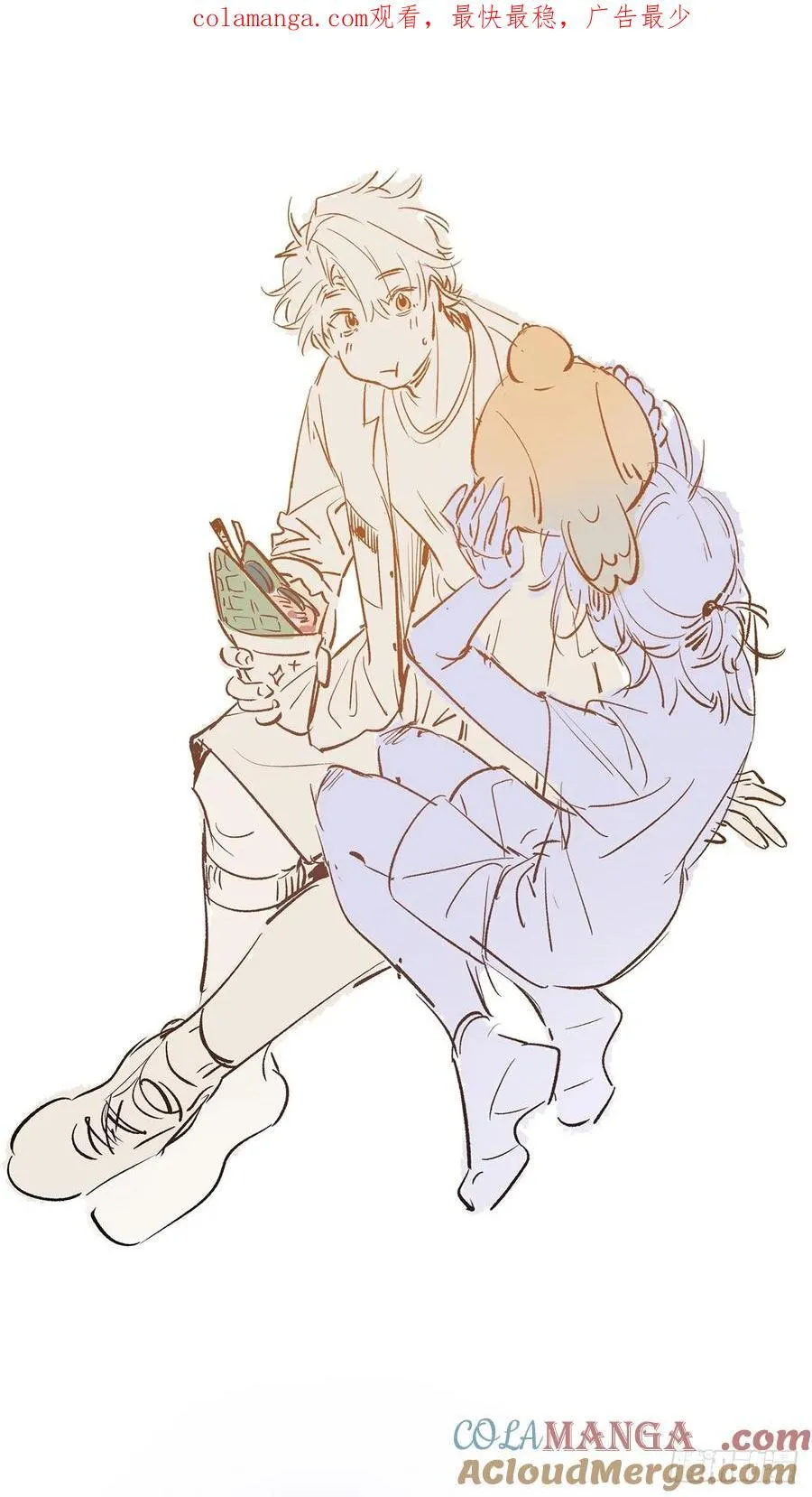 Ch.022 未见潮鸣 第1页