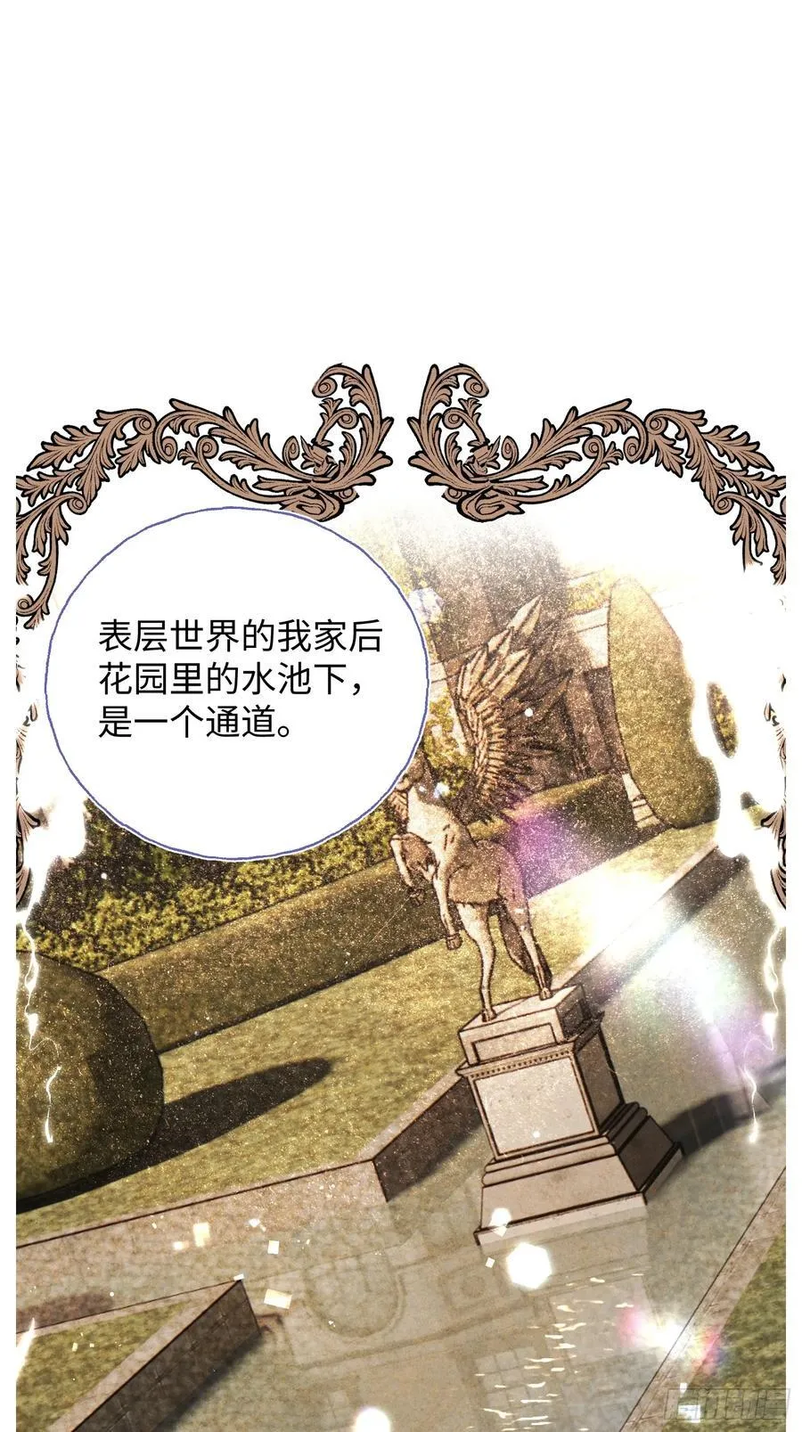 Ch.022 未见潮鸣 第3页
