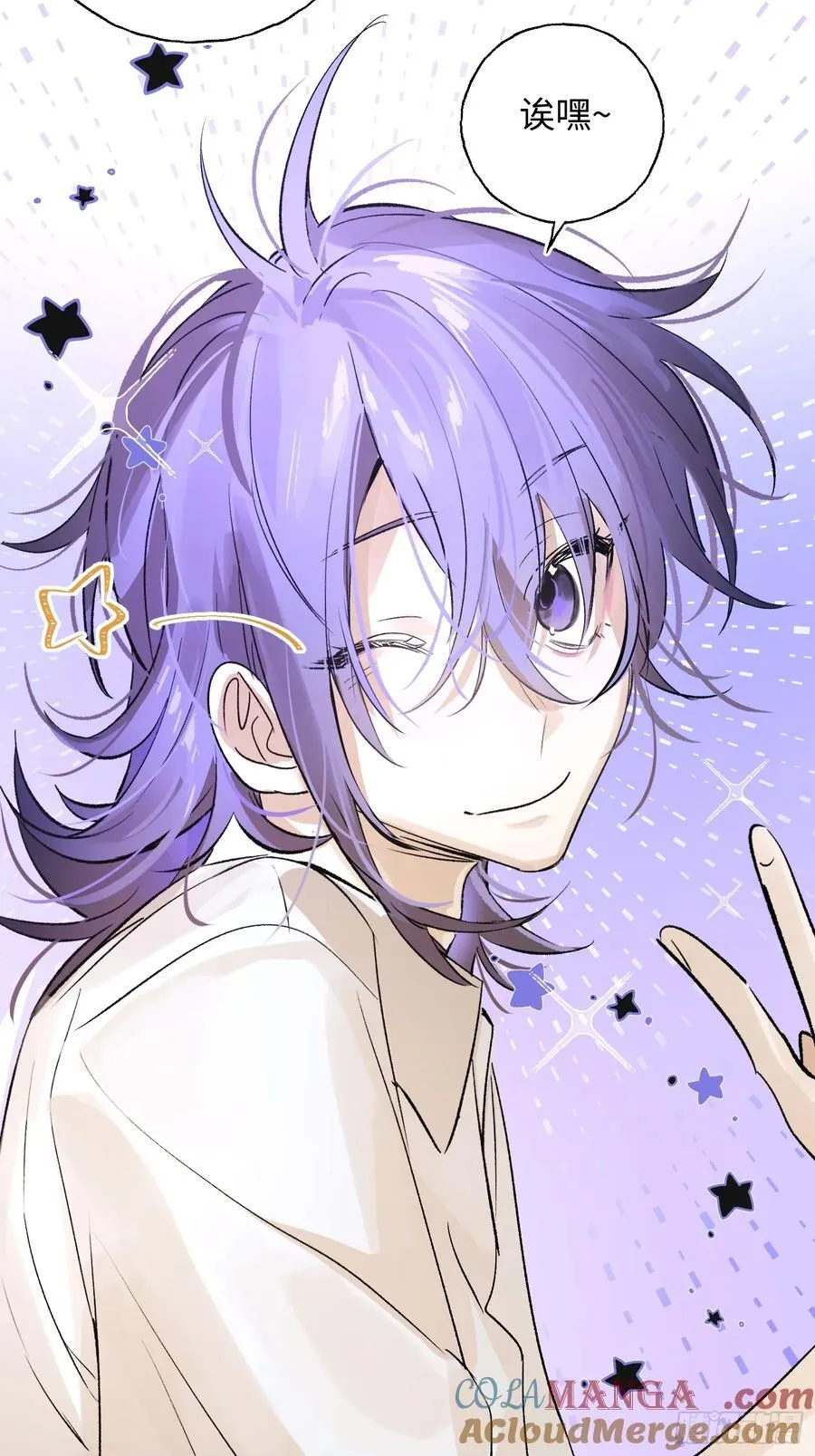 Ch.022 未见潮鸣 第37页