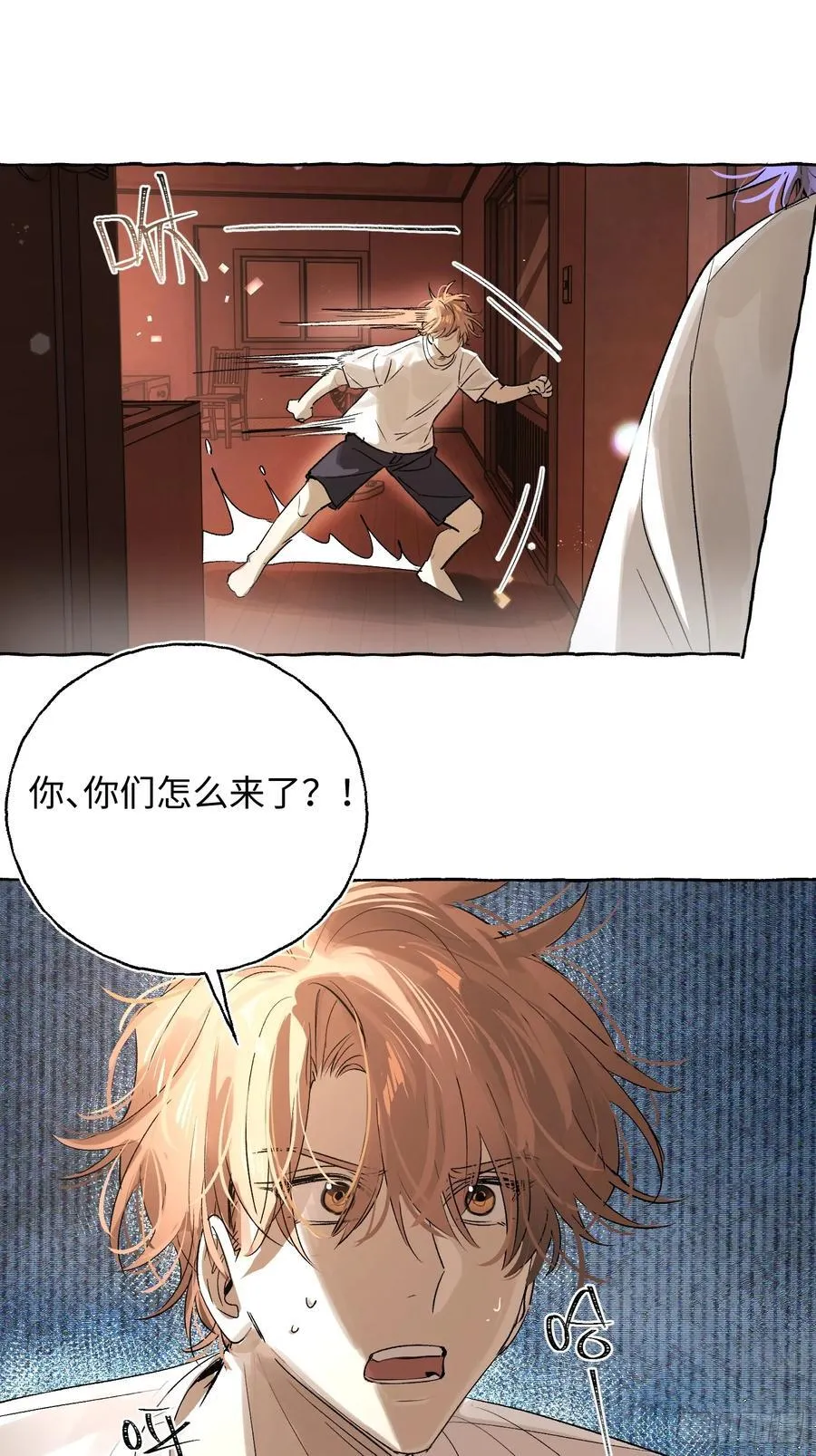 Ch.022 未见潮鸣 第42页