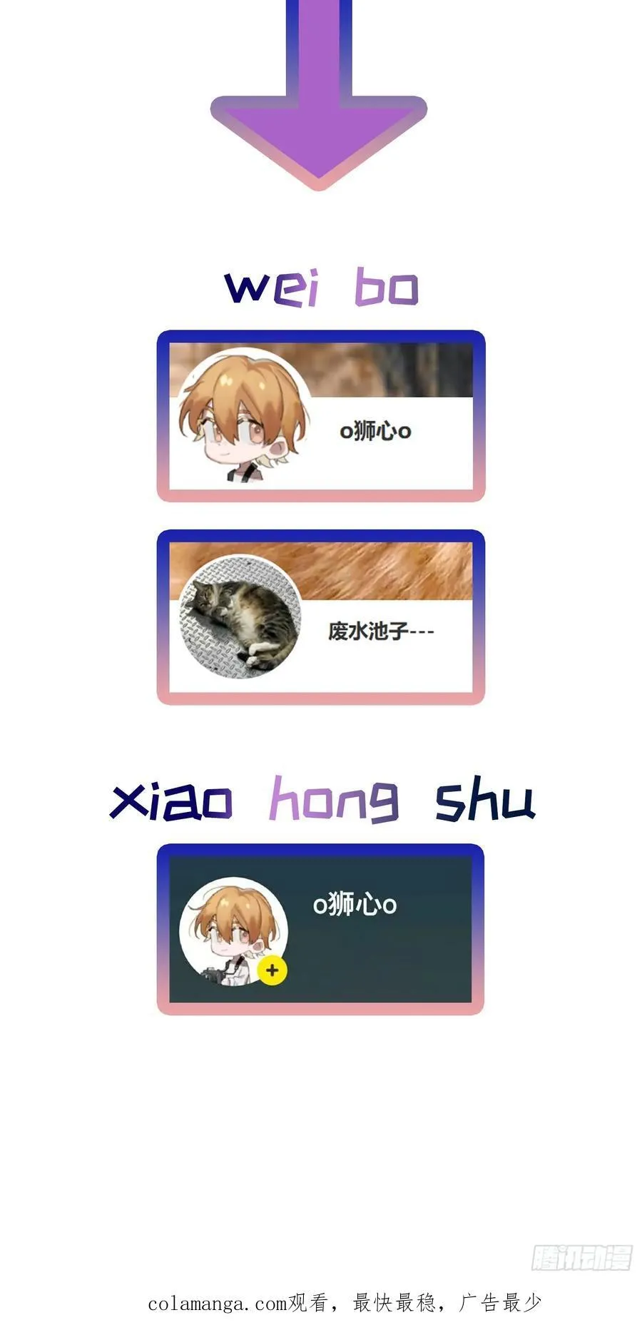 Ch.022 未见潮鸣 第51页