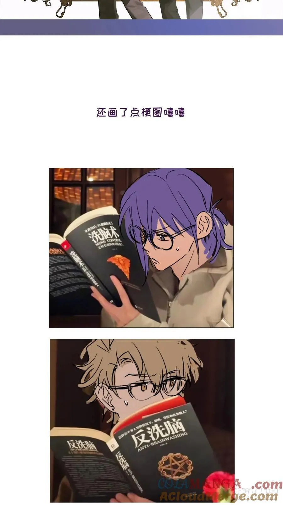 请假&amp;抽奖通知 第3页