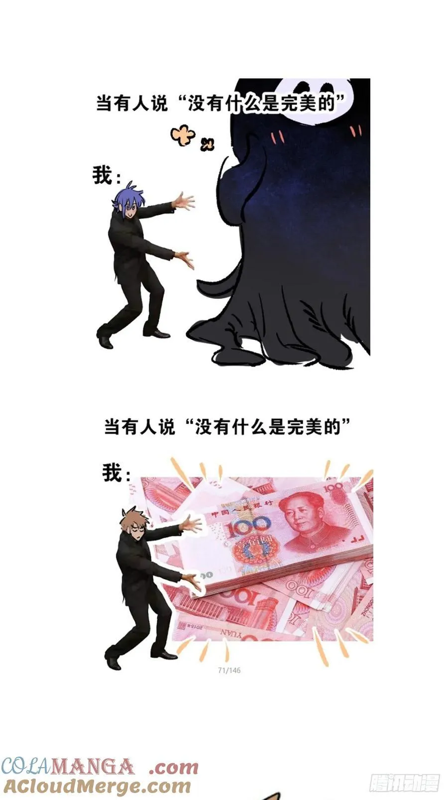 请假&amp;抽奖通知 第4页