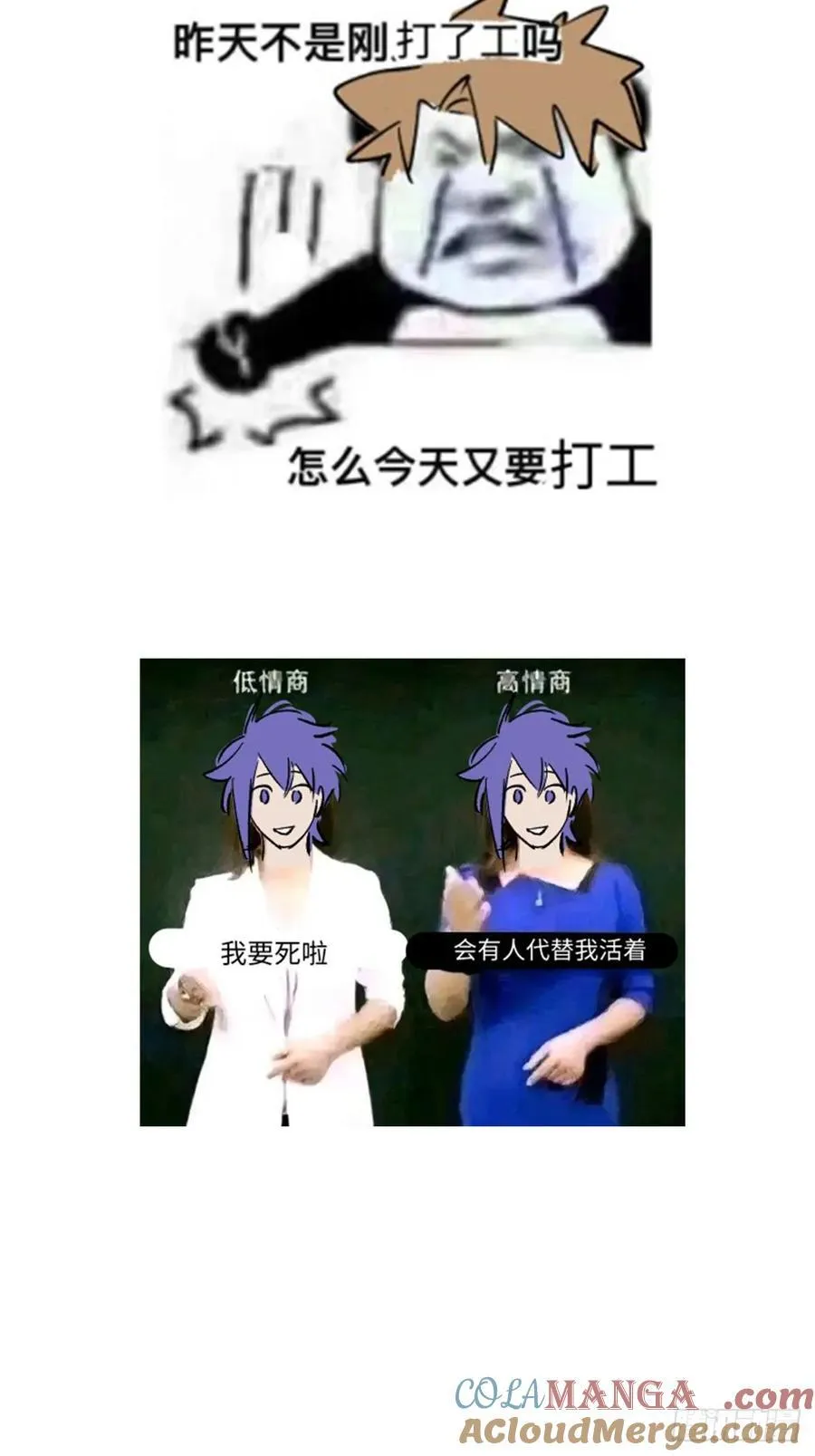 请假&amp;抽奖通知 第5页