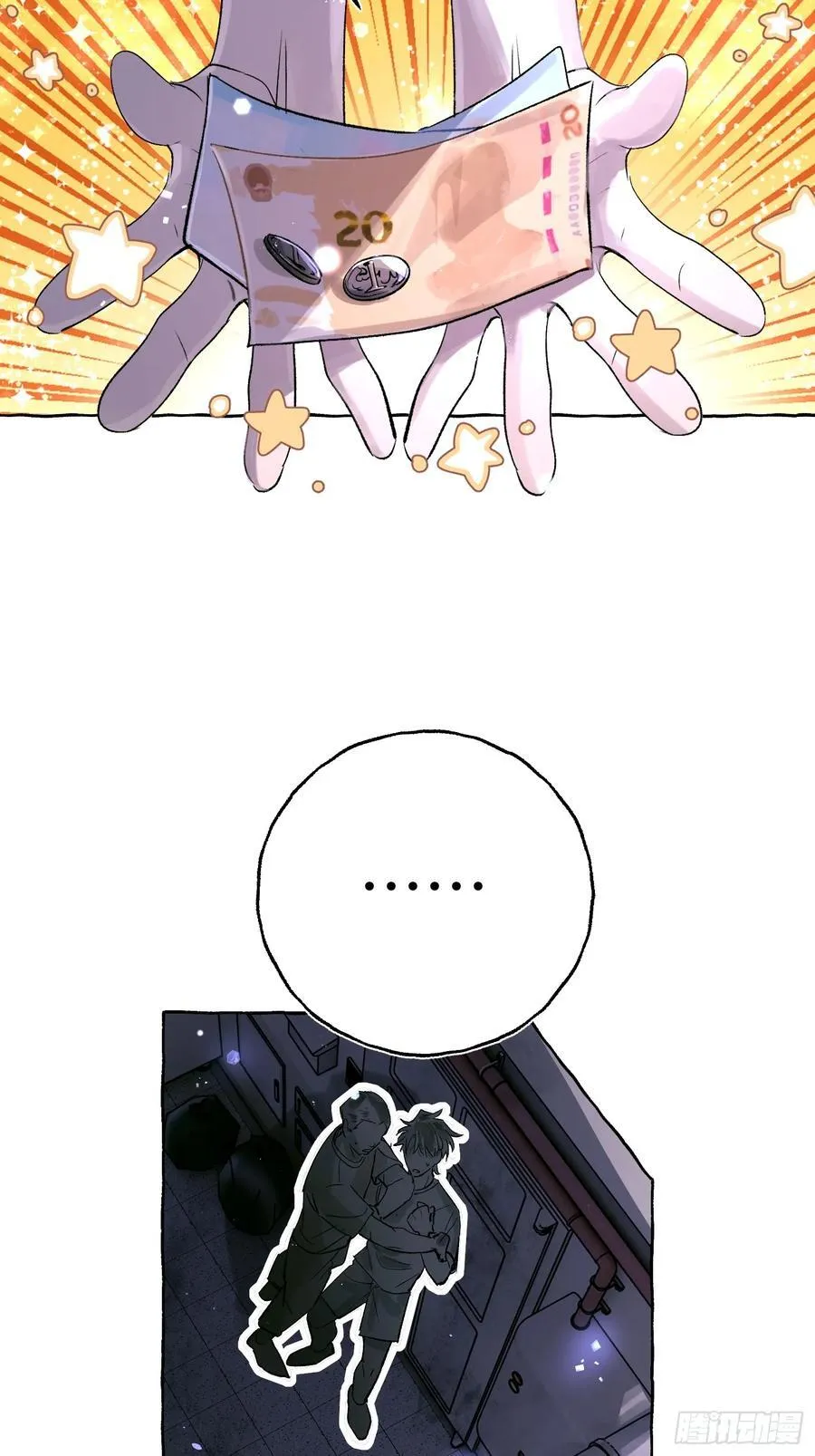 Ch.023 杀人考察 第30页