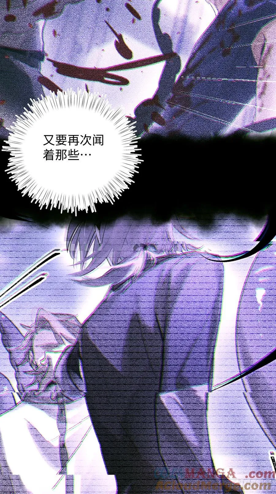 Ch.023 杀人考察 第37页