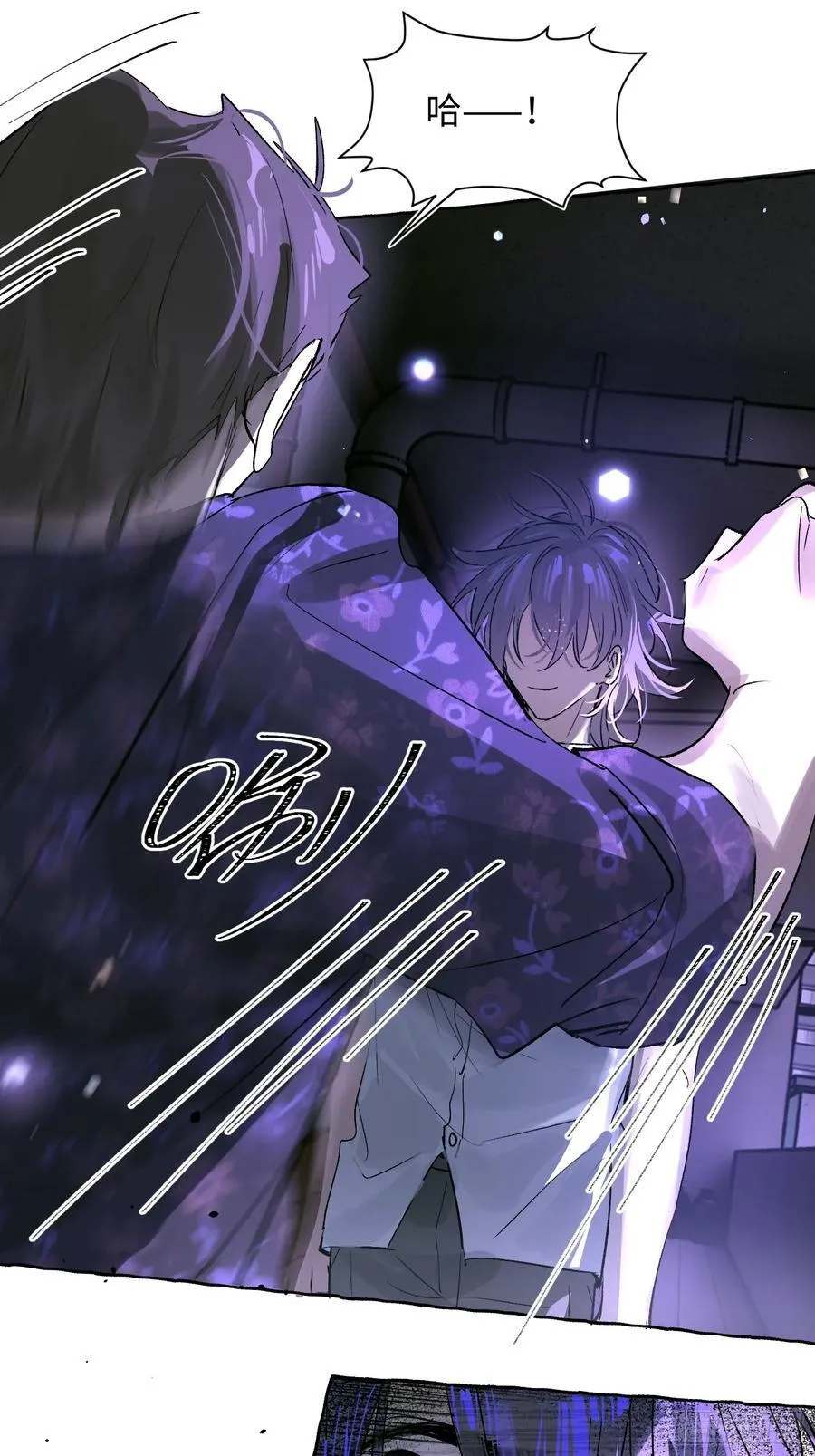 Ch.023 杀人考察 第42页