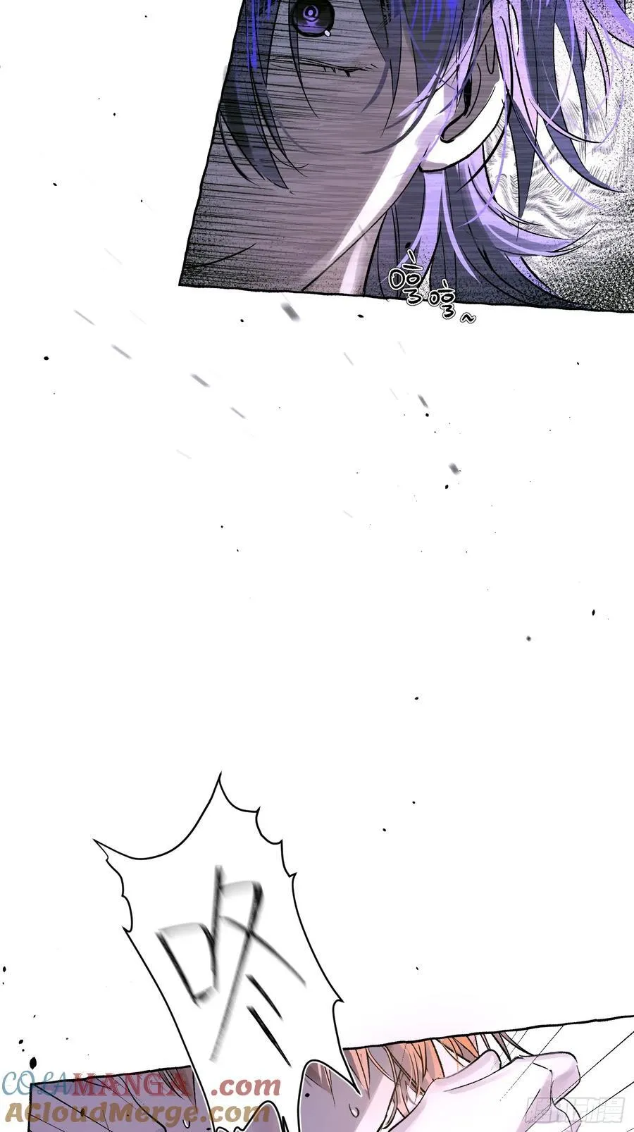 Ch.023 杀人考察 第43页