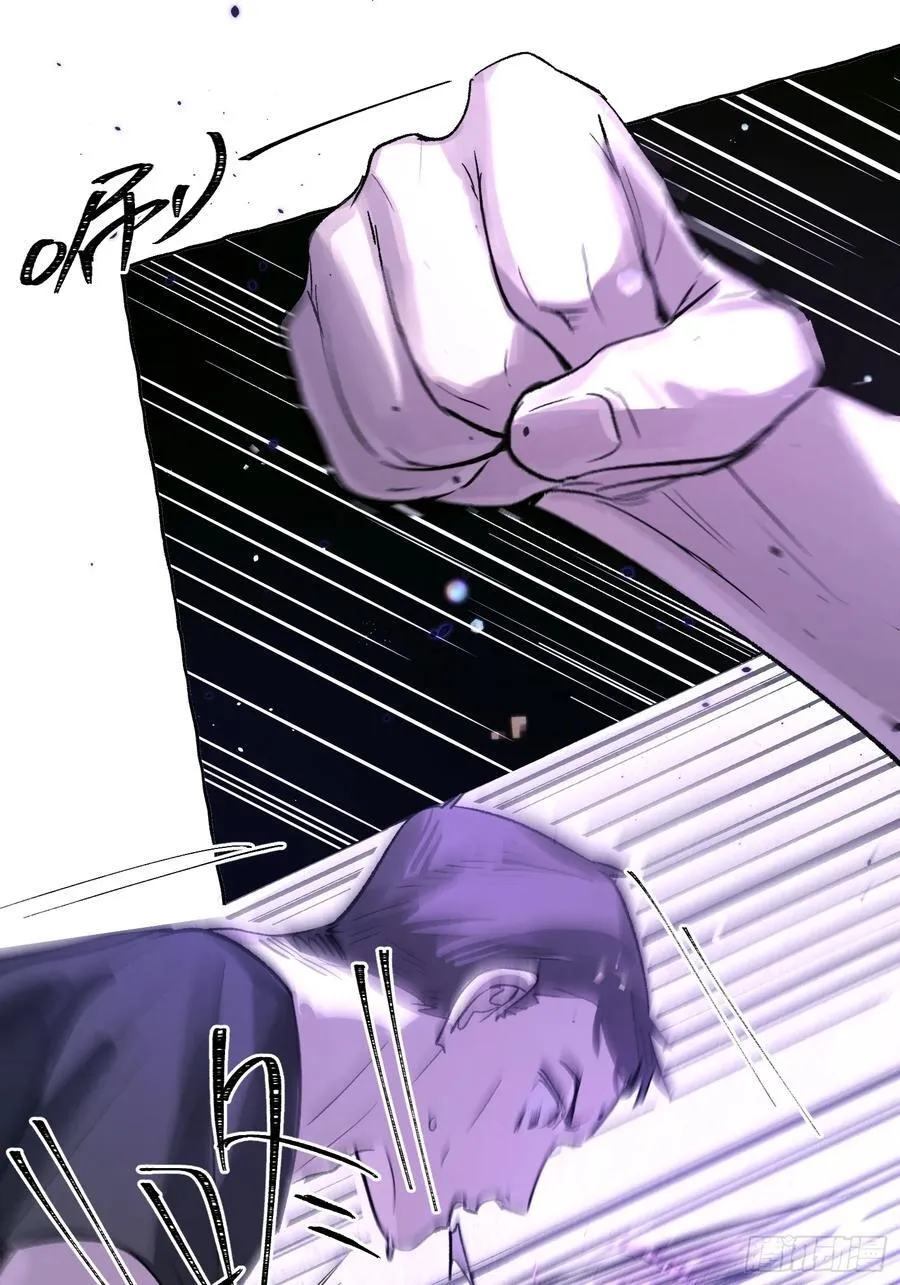 Ch.023 杀人考察 第50页