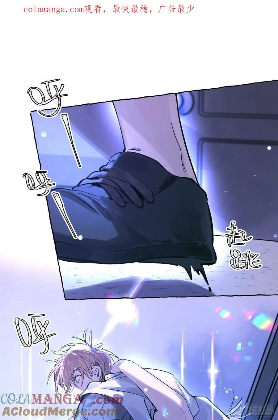 Ch.024 杀人考察 第1页
