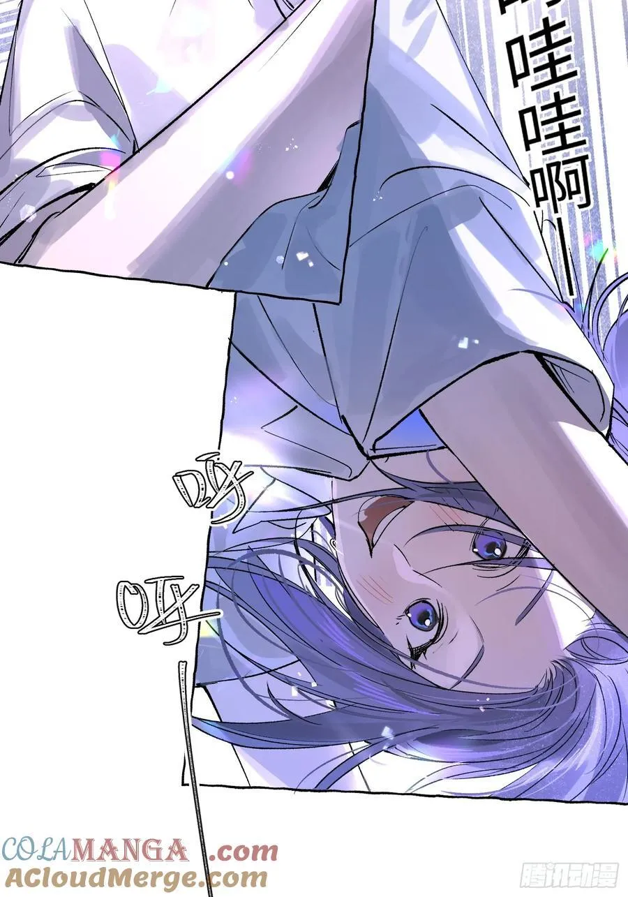 Ch.024 杀人考察 第4页
