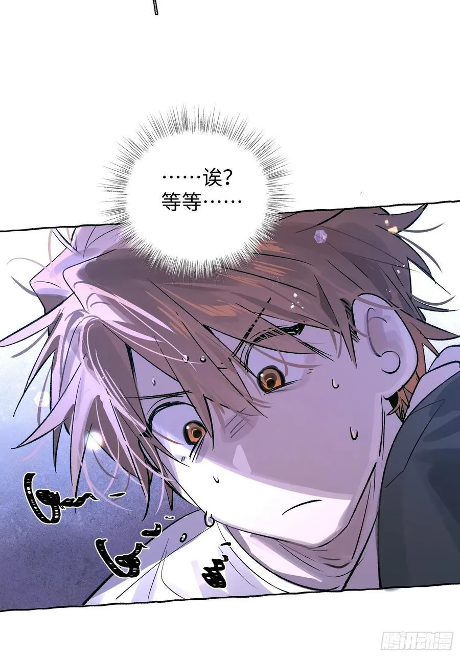 Ch.024 杀人考察 第5页