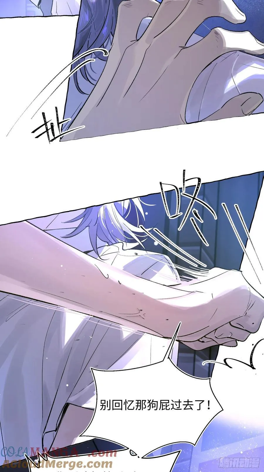 Ch.024 杀人考察 第19页