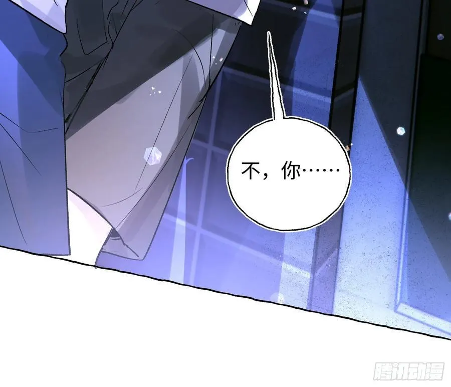 Ch.024 杀人考察 第21页