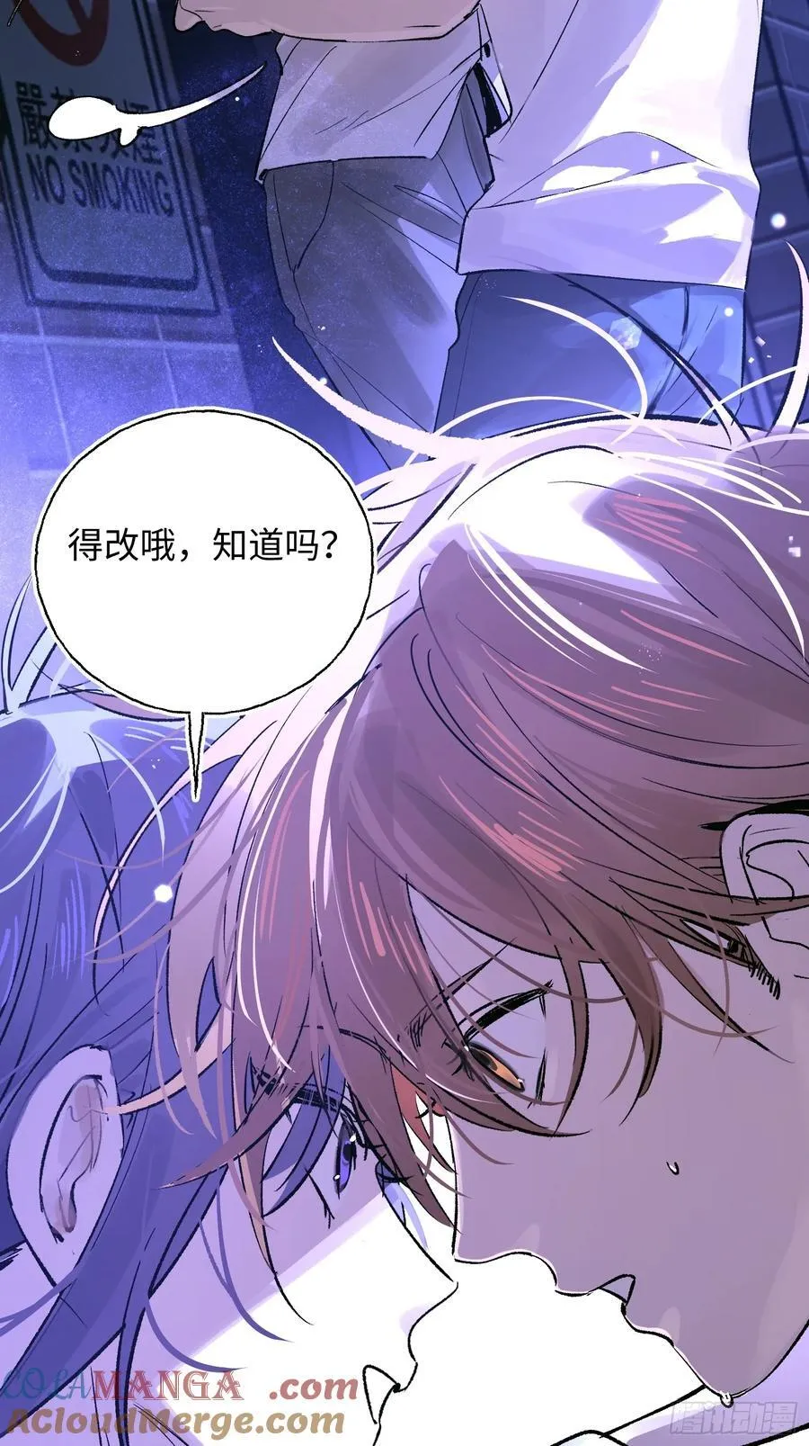 Ch.024 杀人考察 第25页