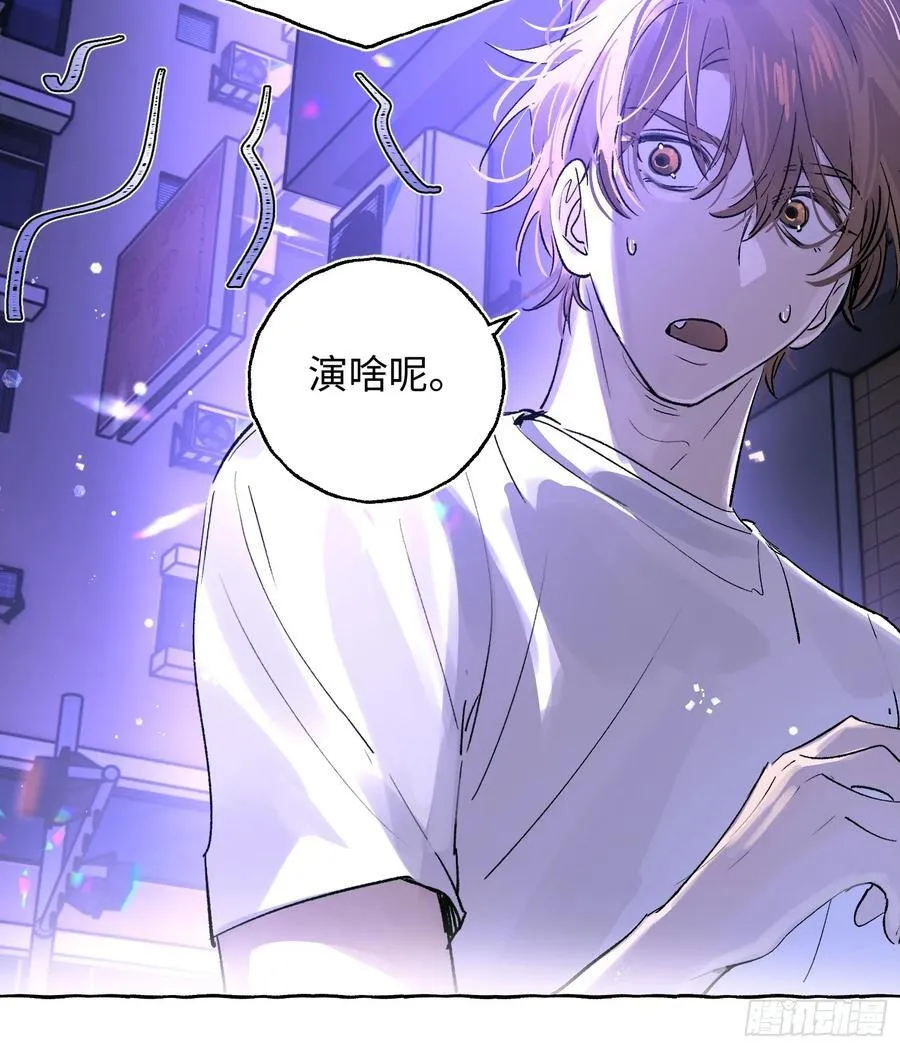 Ch.024 杀人考察 第35页