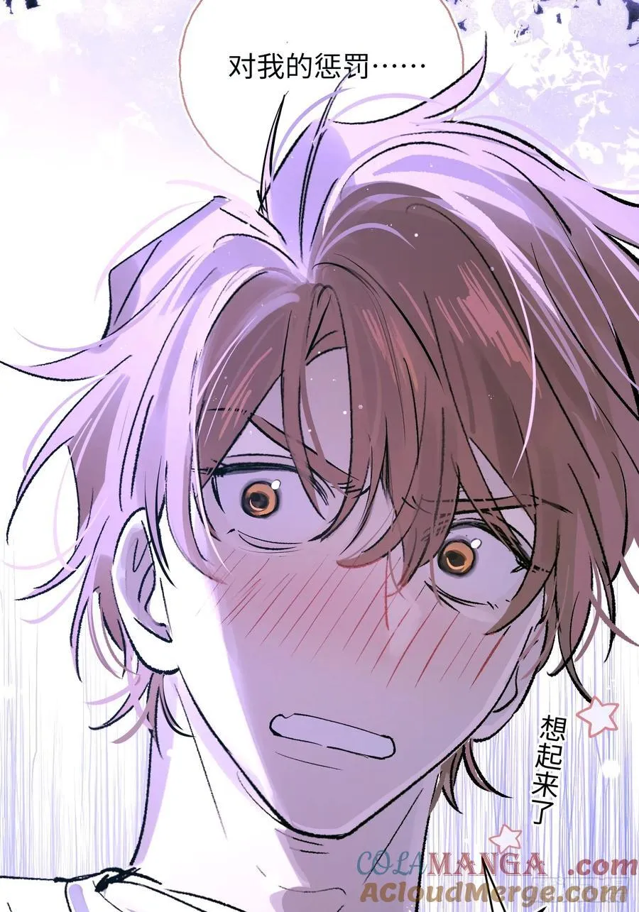 Ch.024 杀人考察 第37页
