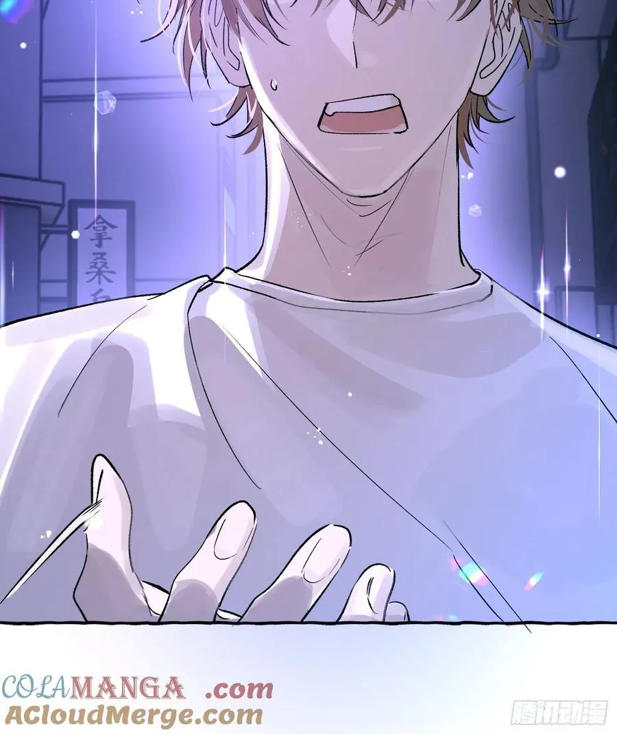 Ch.024 杀人考察 第52页