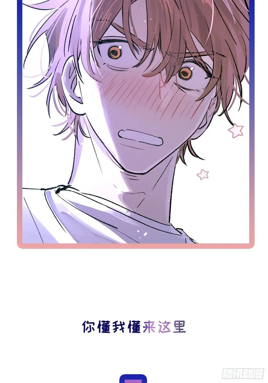 Ch.024 杀人考察 第59页