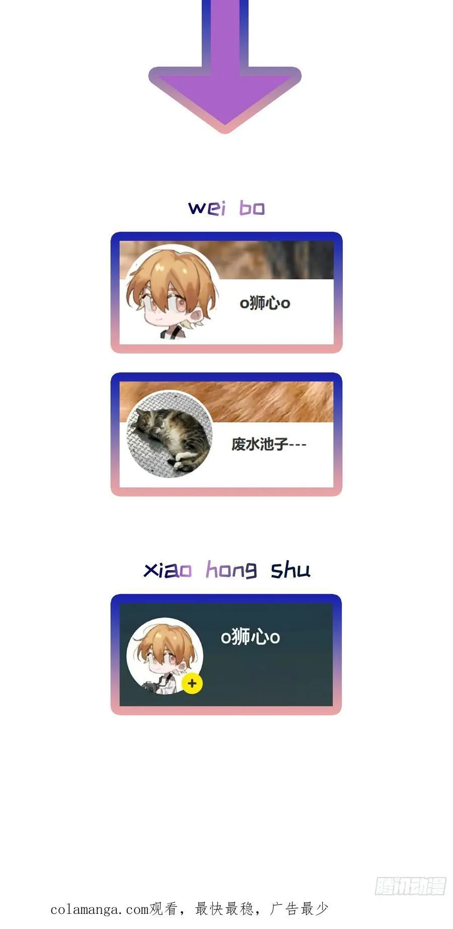 Ch.024 杀人考察 第60页