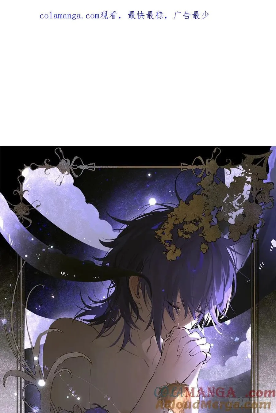 Ch.025 杀人考察 第1页