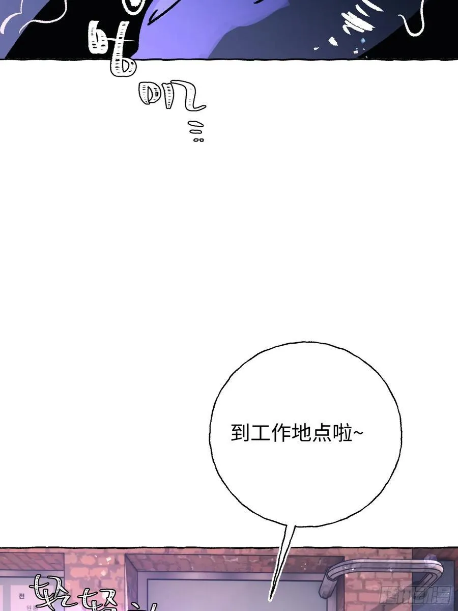 Ch.025 杀人考察 第26页