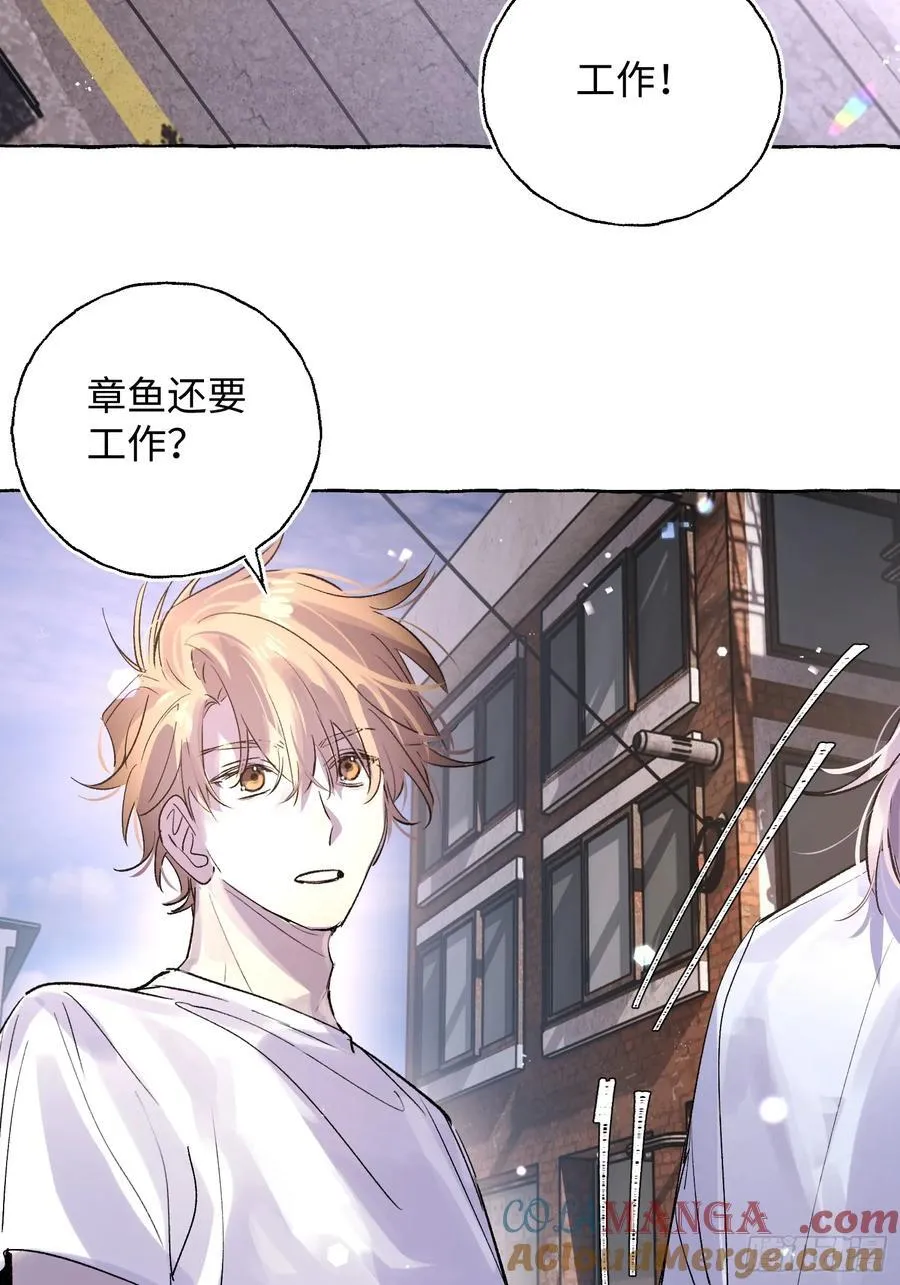 Ch.025 杀人考察 第34页