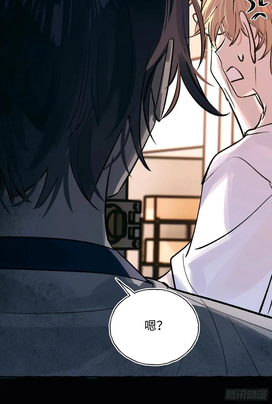 Ch.025 杀人考察 第53页
