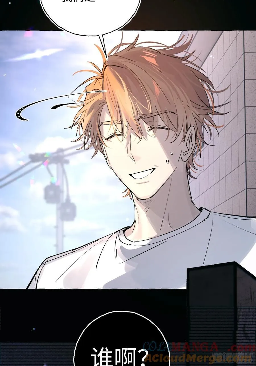 Ch.025 杀人考察 第55页