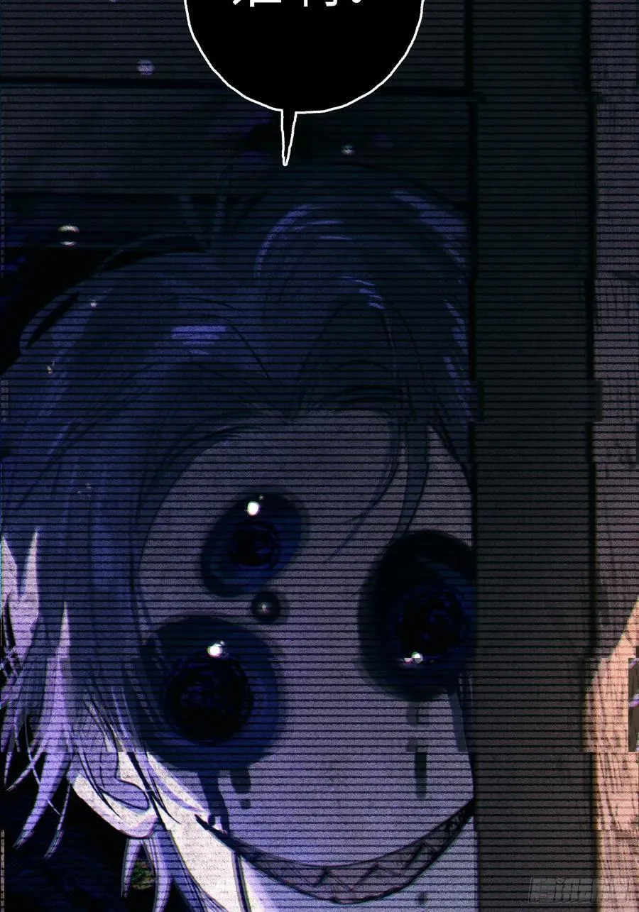 Ch.025 杀人考察 第56页