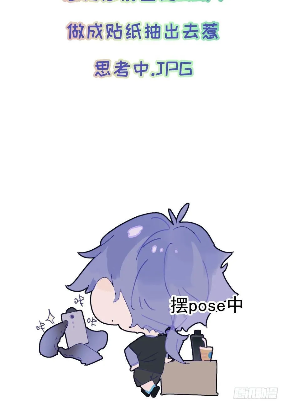 Ch.025 杀人考察 第59页
