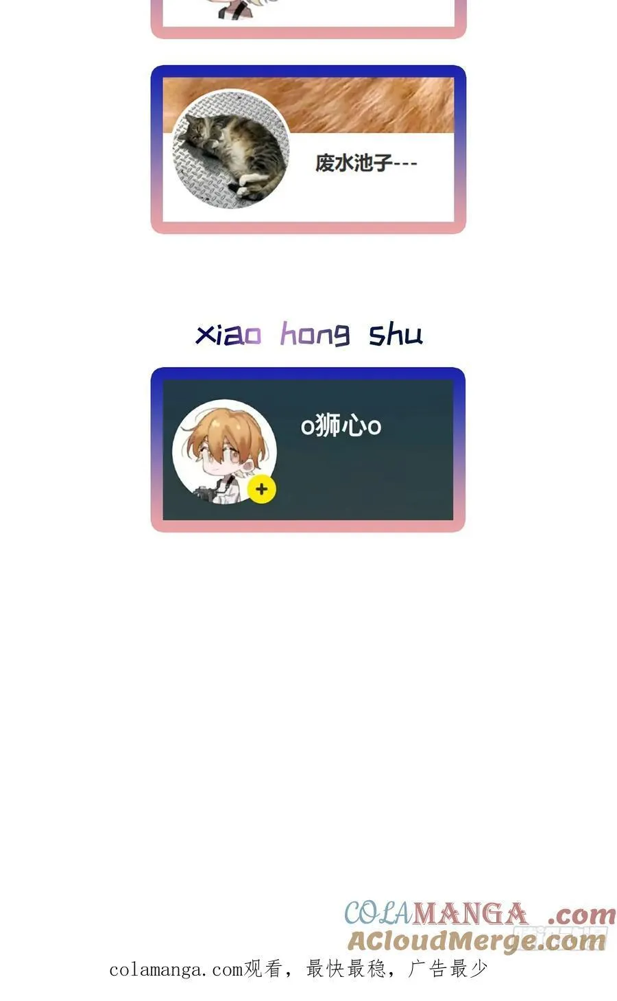 Ch.025 杀人考察 第61页