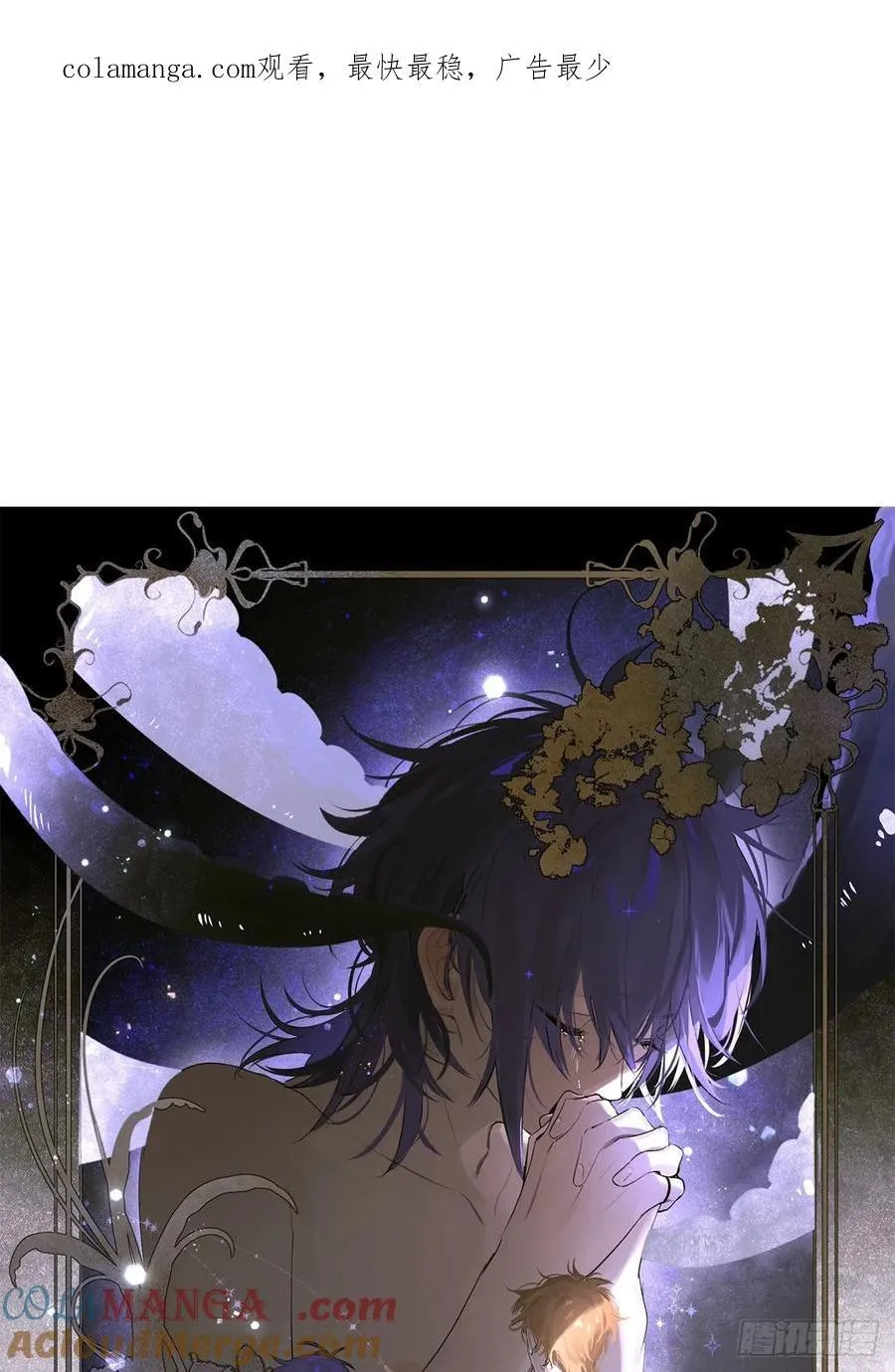 Ch.026 杀人考察 第1页