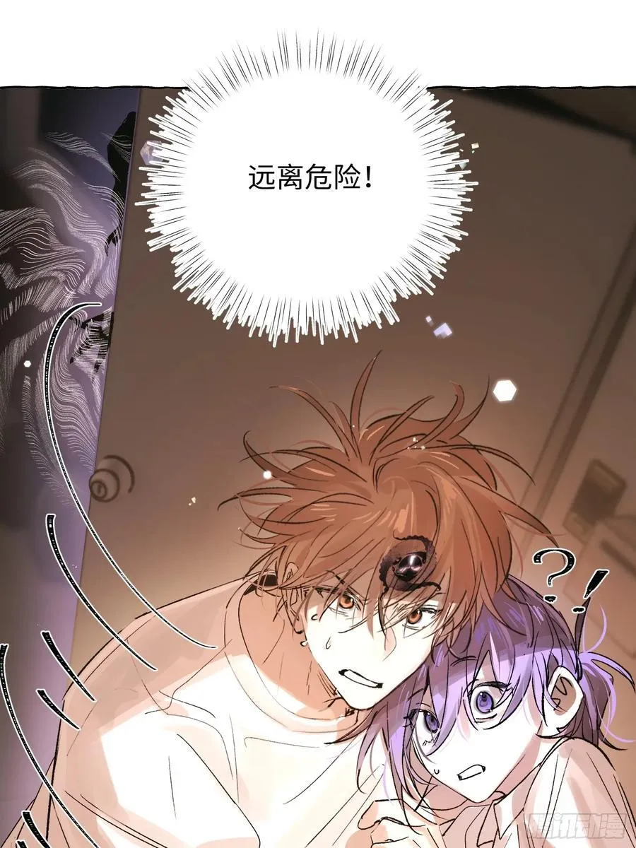 Ch.026 杀人考察 第11页