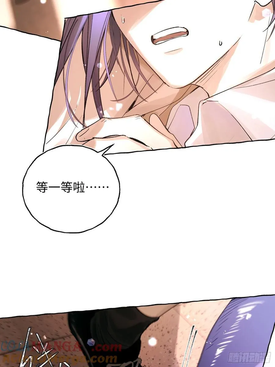 Ch.026 杀人考察 第13页