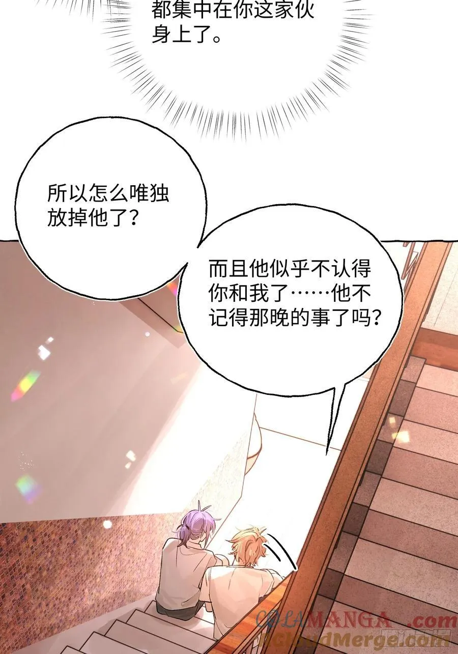 Ch.026 杀人考察 第37页