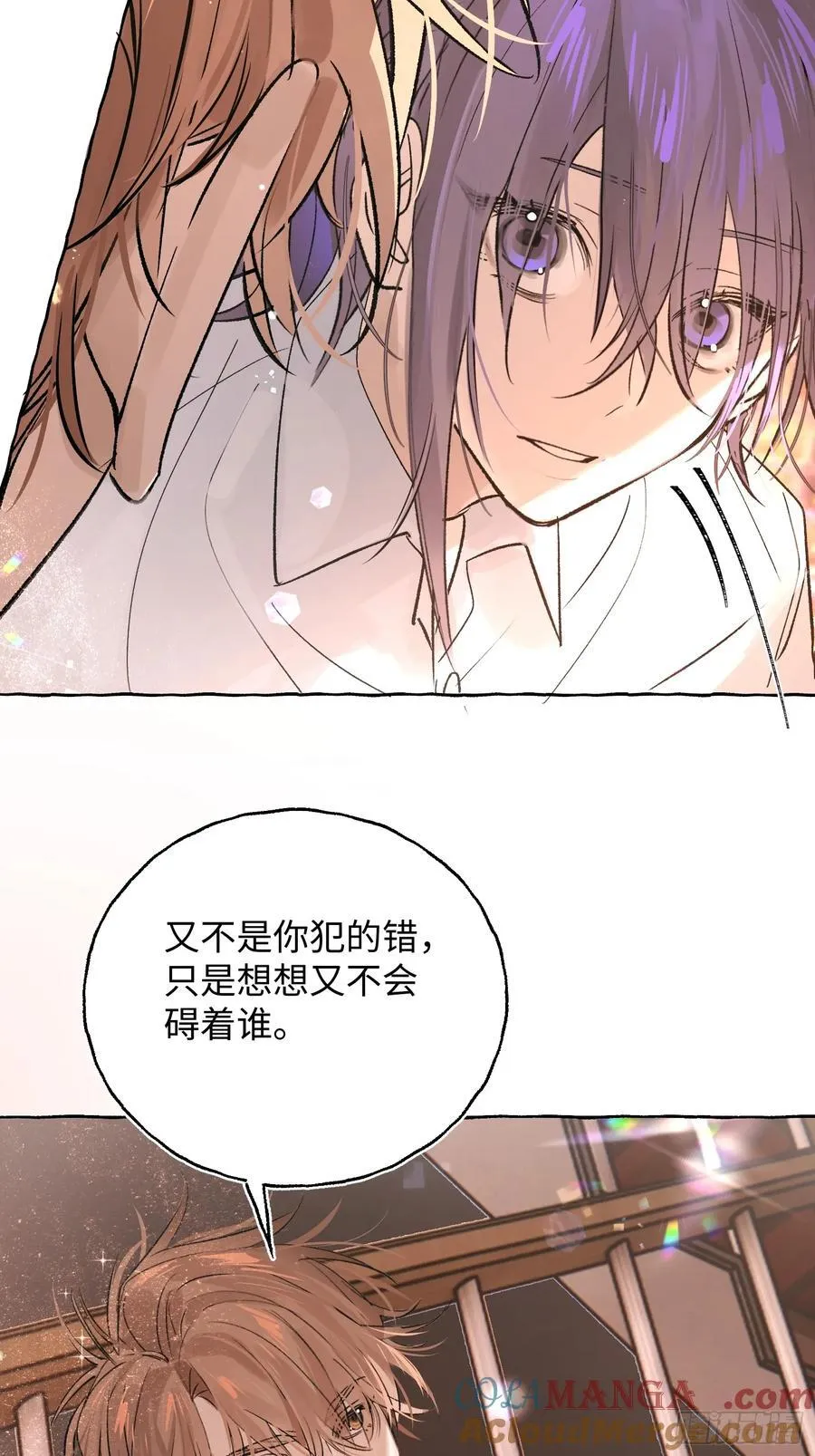 Ch.026 杀人考察 第55页