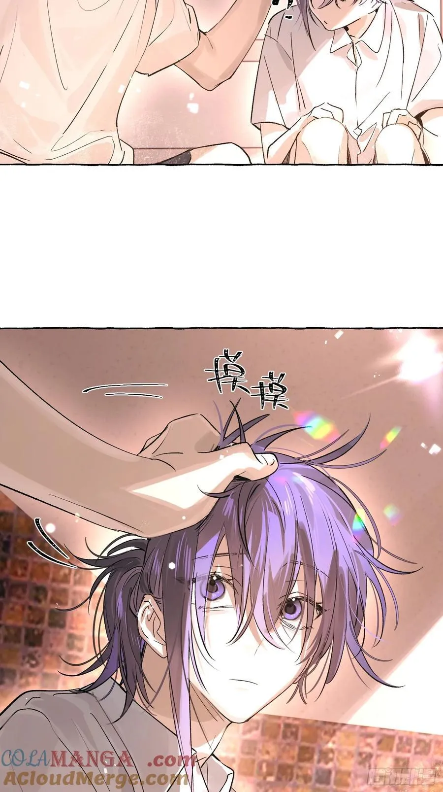 Ch.026 杀人考察 第58页