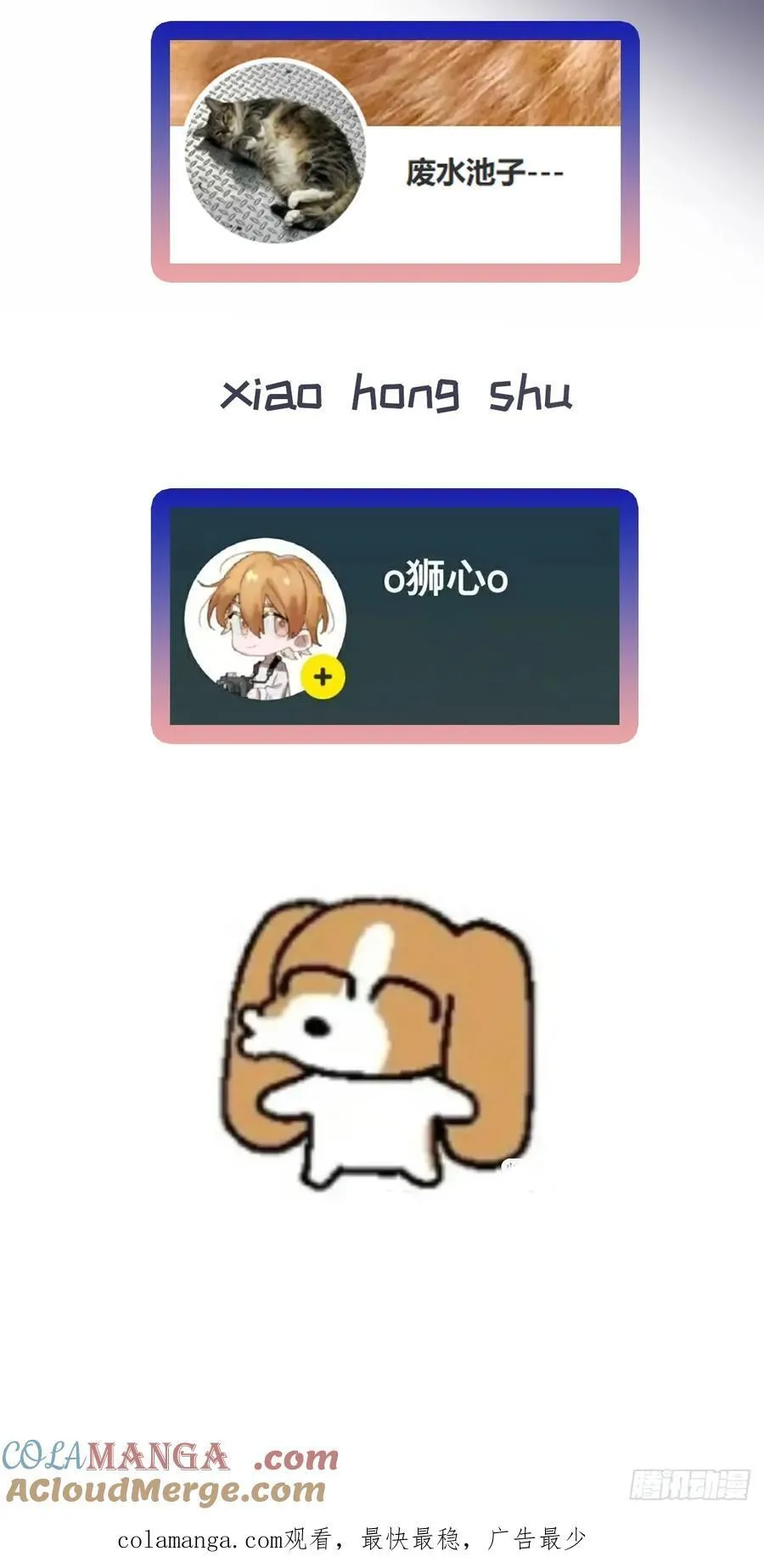 调休和抽奖 第5页