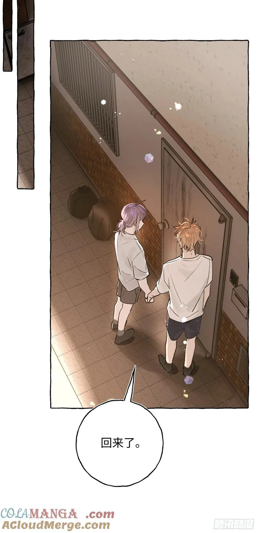 Ch.027 杀人考察 第28页
