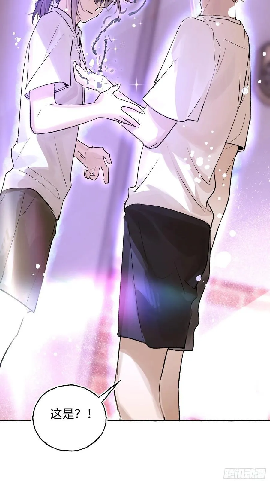 Ch.027 杀人考察 第32页