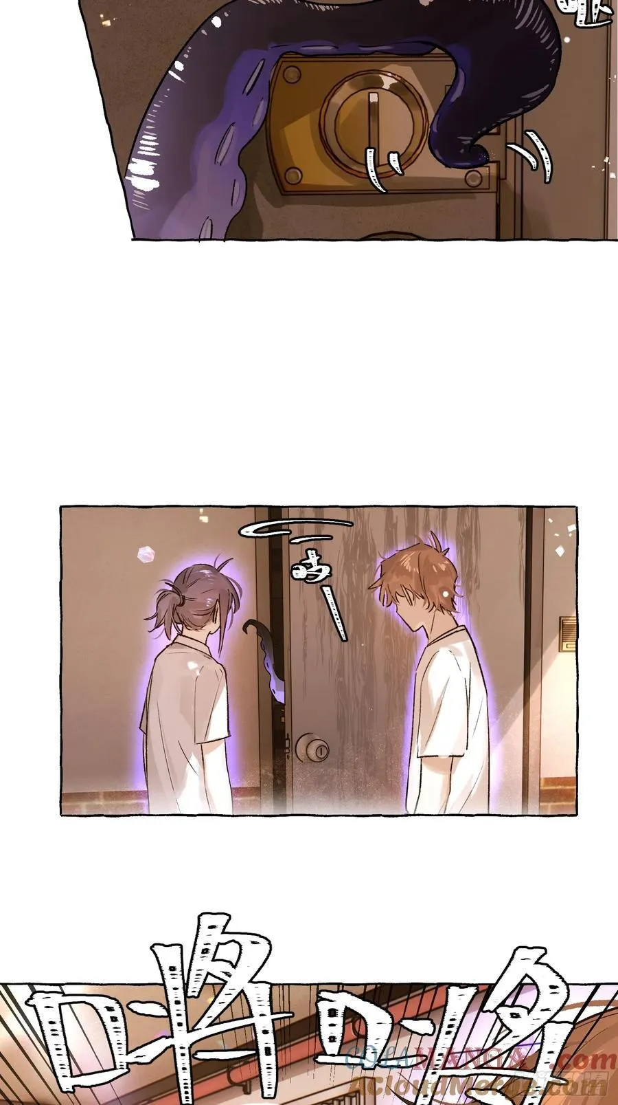 Ch.027 杀人考察 第37页