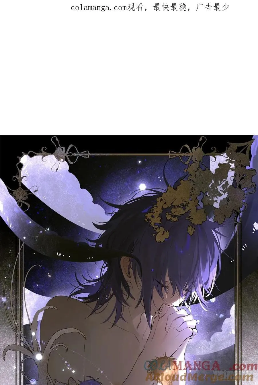 Ch.028 杀人考察 第1页