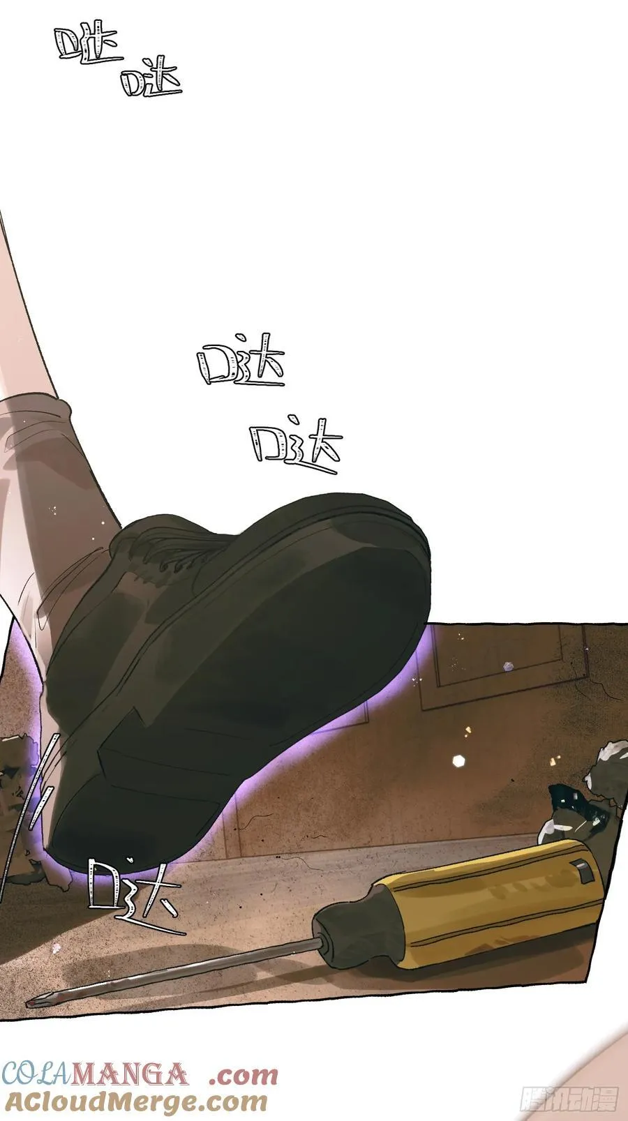 Ch.028 杀人考察 第4页