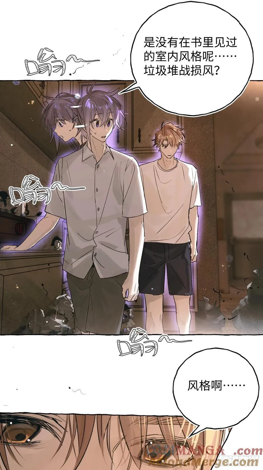Ch.028 杀人考察 第10页