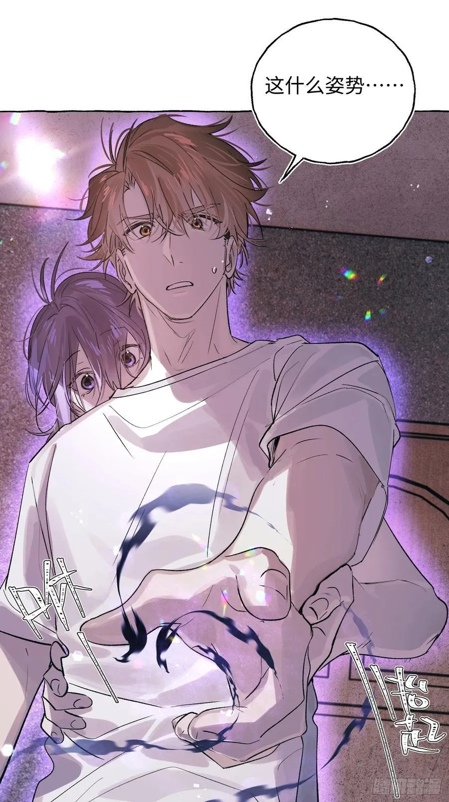 Ch.028 杀人考察 第32页